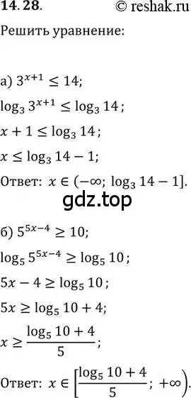 Решение 2. номер 14.28 (страница 88) гдз по алгебре 11 класс Мордкович, Семенов, задачник 2 часть