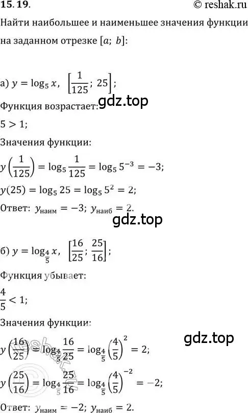 Решение 2. номер 15.19 (страница 92) гдз по алгебре 11 класс Мордкович, Семенов, задачник 2 часть