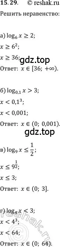 Решение 2. номер 15.29 (страница 93) гдз по алгебре 11 класс Мордкович, Семенов, задачник 2 часть