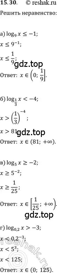 Решение 2. номер 15.30 (страница 93) гдз по алгебре 11 класс Мордкович, Семенов, задачник 2 часть