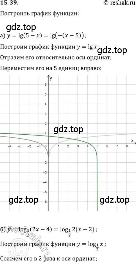 Решение 2. номер 15.39 (страница 94) гдз по алгебре 11 класс Мордкович, Семенов, задачник 2 часть