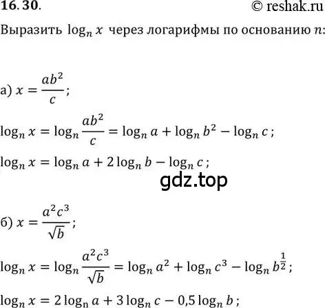 Решение 2. номер 16.30 (страница 100) гдз по алгебре 11 класс Мордкович, Семенов, задачник 2 часть