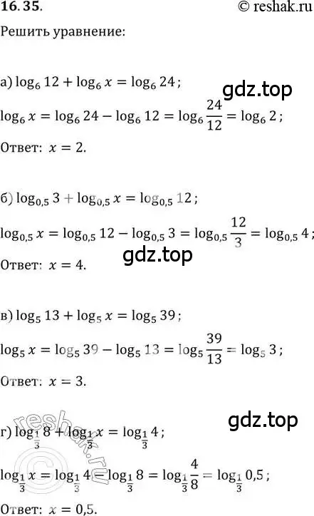 Решение 2. номер 16.35 (страница 101) гдз по алгебре 11 класс Мордкович, Семенов, задачник 2 часть