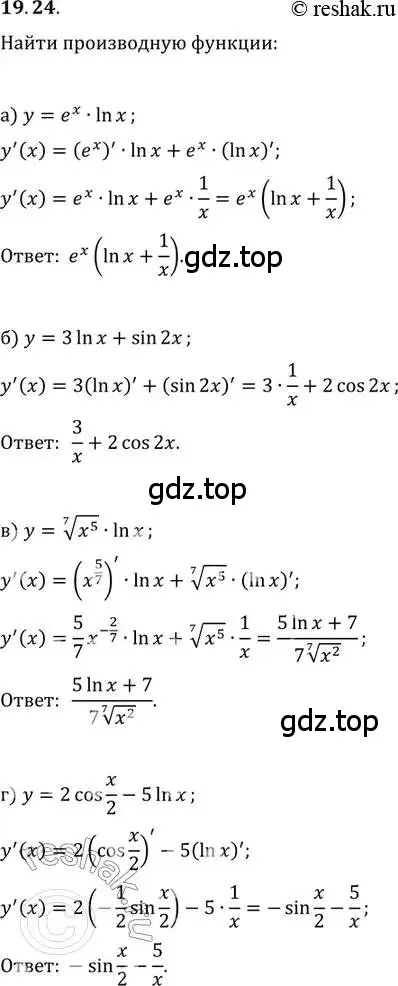 Решение 2. номер 19.24 (страница 121) гдз по алгебре 11 класс Мордкович, Семенов, задачник 2 часть
