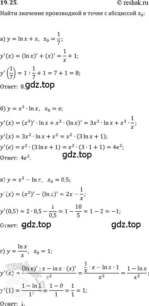 Решение 2. номер 19.25 (страница 121) гдз по алгебре 11 класс Мордкович, Семенов, задачник 2 часть