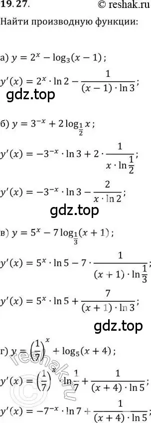 Решение 2. номер 19.27 (страница 121) гдз по алгебре 11 класс Мордкович, Семенов, задачник 2 часть