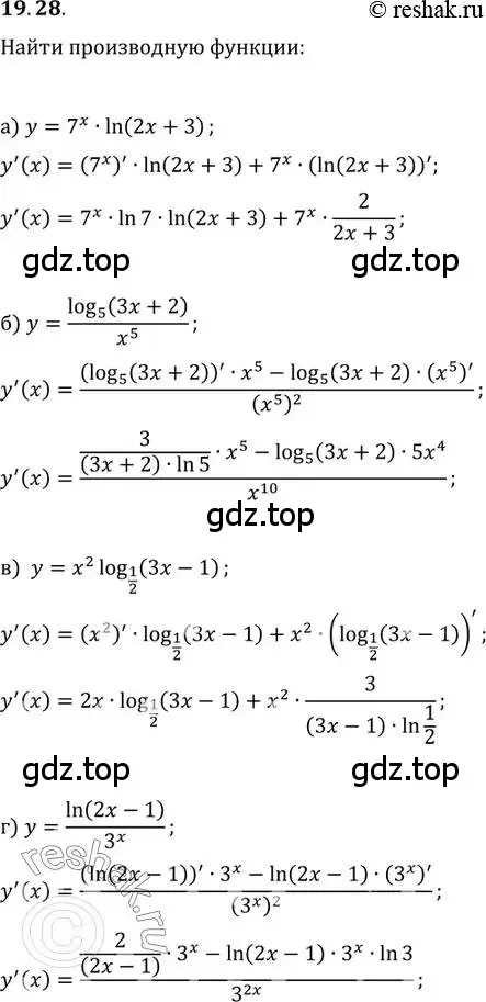 Решение 2. номер 19.28 (страница 121) гдз по алгебре 11 класс Мордкович, Семенов, задачник 2 часть