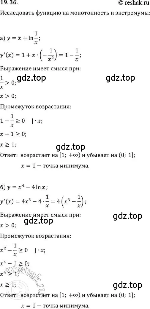 Решение 2. номер 19.36 (страница 122) гдз по алгебре 11 класс Мордкович, Семенов, задачник 2 часть