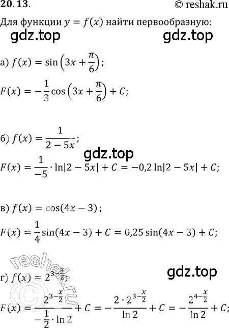 Решение 2. номер 20.13 (страница 126) гдз по алгебре 11 класс Мордкович, Семенов, задачник 2 часть