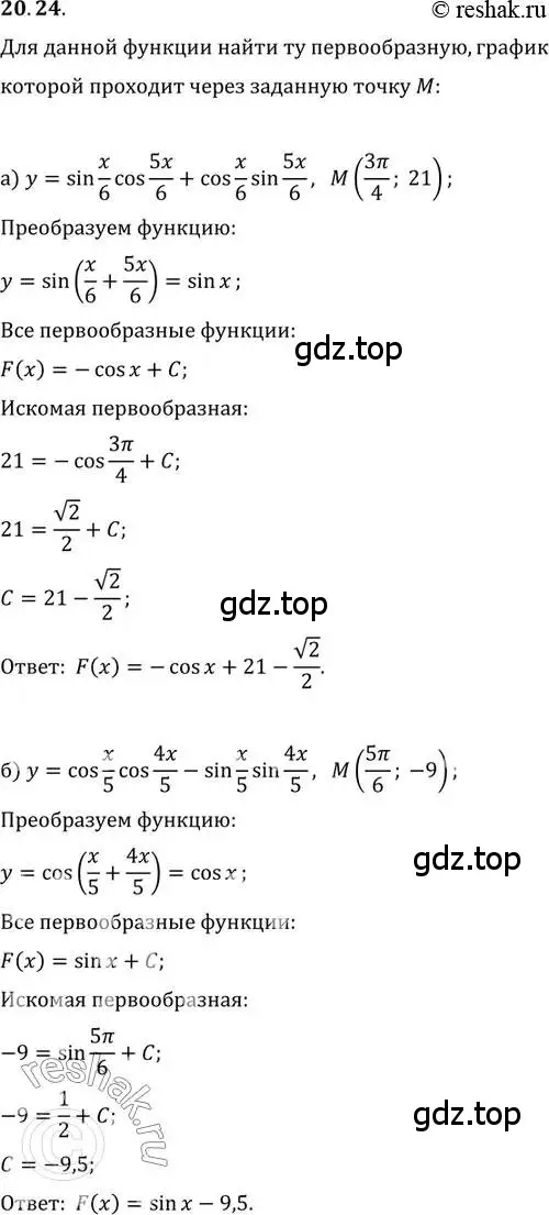 Решение 2. номер 20.24 (страница 129) гдз по алгебре 11 класс Мордкович, Семенов, задачник 2 часть