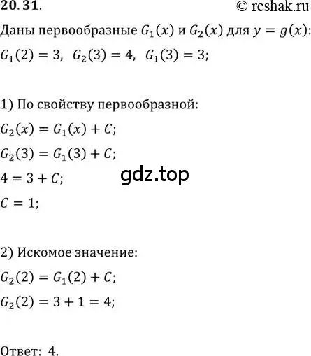 Решение 2. номер 20.31 (страница 129) гдз по алгебре 11 класс Мордкович, Семенов, задачник 2 часть