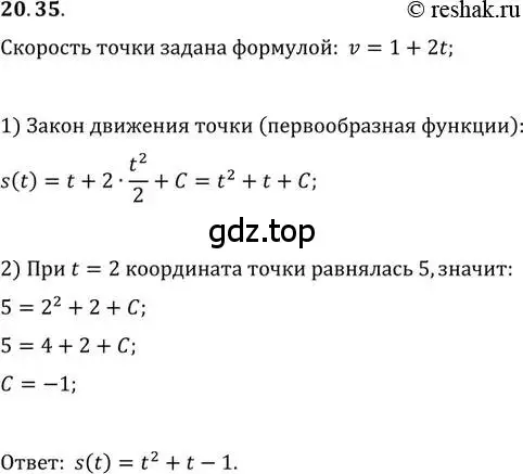 Решение 2. номер 20.35 (страница 130) гдз по алгебре 11 класс Мордкович, Семенов, задачник 2 часть