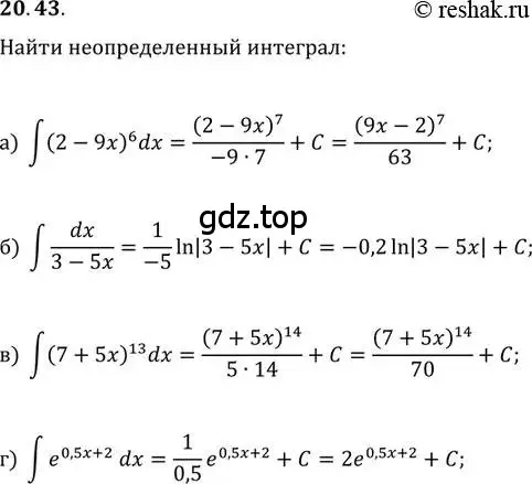 Решение 2. номер 20.43 (страница 131) гдз по алгебре 11 класс Мордкович, Семенов, задачник 2 часть