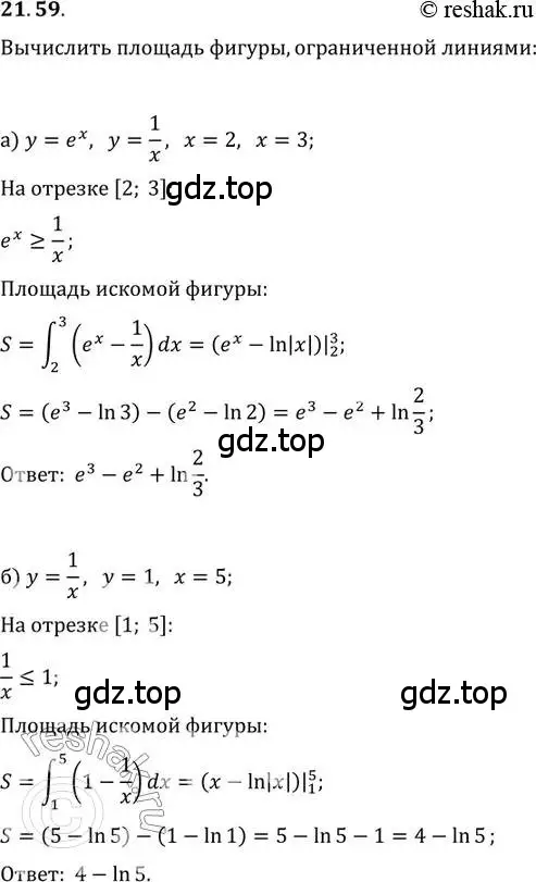 Решение 2. номер 21.59 (страница 144) гдз по алгебре 11 класс Мордкович, Семенов, задачник 2 часть