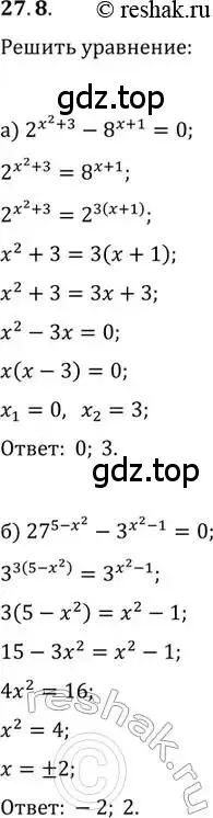 Решение 2. номер 27.8 (страница 168) гдз по алгебре 11 класс Мордкович, Семенов, задачник 2 часть