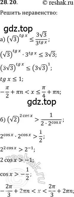 Решение 2. номер 28.20 (страница 176) гдз по алгебре 11 класс Мордкович, Семенов, задачник 2 часть