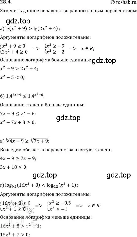 Решение 2. номер 28.4 (страница 174) гдз по алгебре 11 класс Мордкович, Семенов, задачник 2 часть