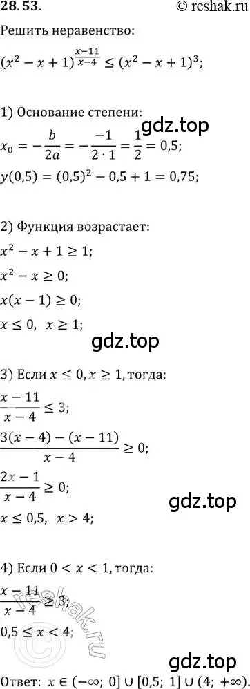 Решение 2. номер 28.53 (страница 179) гдз по алгебре 11 класс Мордкович, Семенов, задачник 2 часть