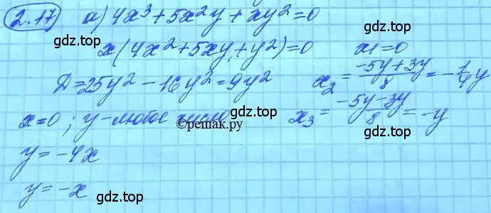 Решение 3. номер 2.13 (страница 19) гдз по алгебре 11 класс Мордкович, Семенов, задачник 2 часть