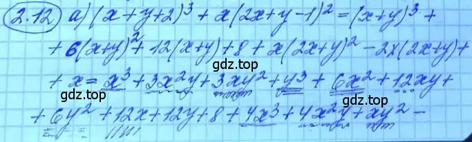 Решение 3. номер 2.9 (страница 19) гдз по алгебре 11 класс Мордкович, Семенов, задачник 2 часть