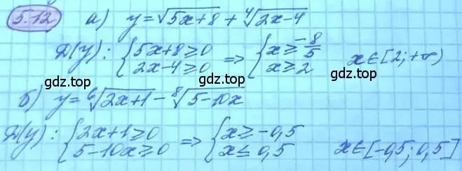 Решение 3. номер 5.12 (страница 32) гдз по алгебре 11 класс Мордкович, Семенов, задачник 2 часть