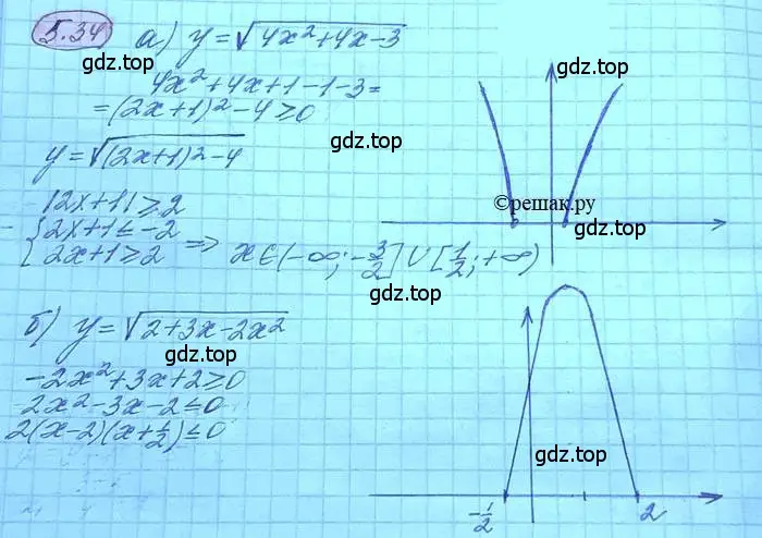 Решение 3. номер 5.34 (страница 35) гдз по алгебре 11 класс Мордкович, Семенов, задачник 2 часть