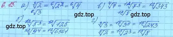 Решение 3. номер 6.15 (страница 37) гдз по алгебре 11 класс Мордкович, Семенов, задачник 2 часть