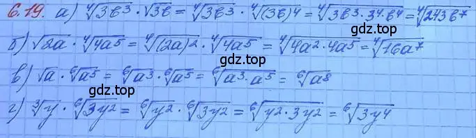 Решение 3. номер 6.19 (страница 37) гдз по алгебре 11 класс Мордкович, Семенов, задачник 2 часть