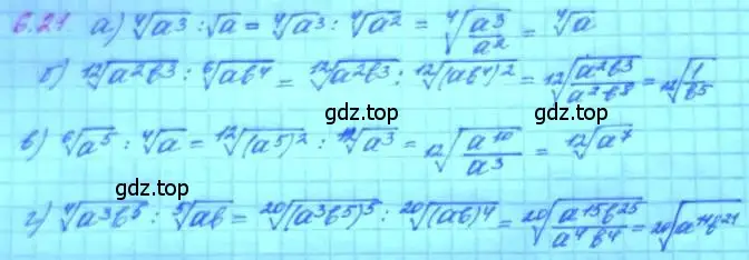Решение 3. номер 6.21 (страница 37) гдз по алгебре 11 класс Мордкович, Семенов, задачник 2 часть