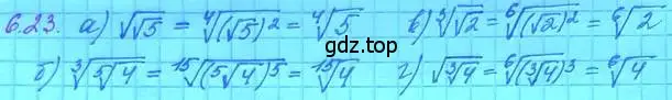 Решение 3. номер 6.23 (страница 37) гдз по алгебре 11 класс Мордкович, Семенов, задачник 2 часть