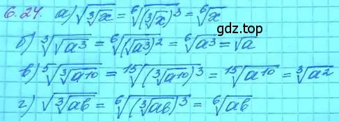 Решение 3. номер 6.24 (страница 37) гдз по алгебре 11 класс Мордкович, Семенов, задачник 2 часть