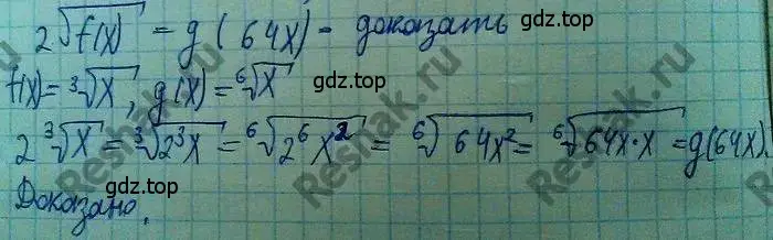 Решение 3. номер 6.31 (страница 38) гдз по алгебре 11 класс Мордкович, Семенов, задачник 2 часть