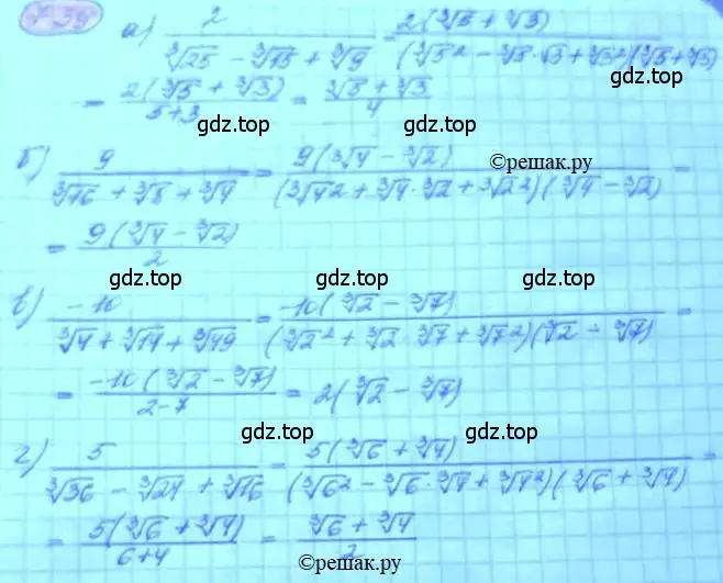 Решение 3. номер 7.39 (страница 42) гдз по алгебре 11 класс Мордкович, Семенов, задачник 2 часть