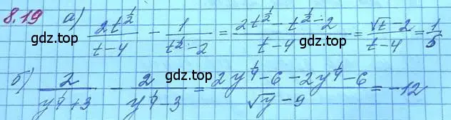 Решение 3. номер 8.19 (страница 47) гдз по алгебре 11 класс Мордкович, Семенов, задачник 2 часть