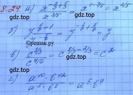 Решение 3. номер 8.24 (страница 47) гдз по алгебре 11 класс Мордкович, Семенов, задачник 2 часть