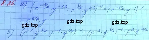 Решение 3. номер 8.25 (страница 47) гдз по алгебре 11 класс Мордкович, Семенов, задачник 2 часть