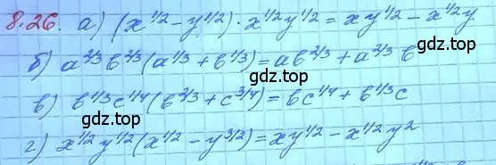 Решение 3. номер 8.26 (страница 47) гдз по алгебре 11 класс Мордкович, Семенов, задачник 2 часть