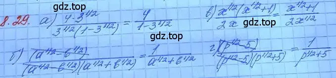 Решение 3. номер 8.29 (страница 48) гдз по алгебре 11 класс Мордкович, Семенов, задачник 2 часть