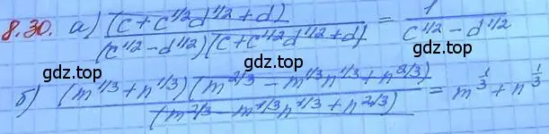 Решение 3. номер 8.30 (страница 48) гдз по алгебре 11 класс Мордкович, Семенов, задачник 2 часть