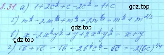 Решение 3. номер 8.31 (страница 48) гдз по алгебре 11 класс Мордкович, Семенов, задачник 2 часть