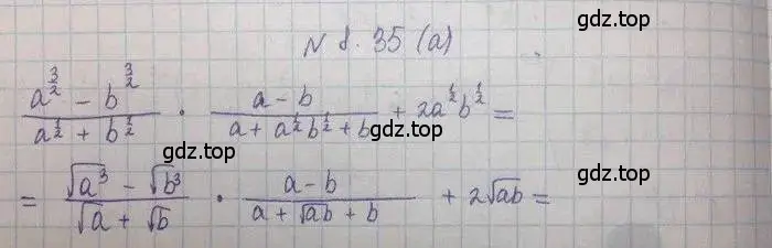 Решение 3. номер 8.35 (страница 49) гдз по алгебре 11 класс Мордкович, Семенов, задачник 2 часть