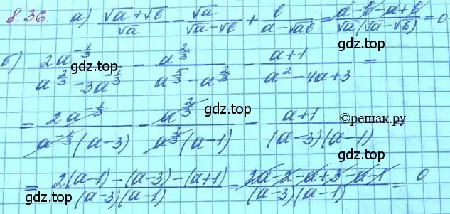 Решение 3. номер 8.36 (страница 49) гдз по алгебре 11 класс Мордкович, Семенов, задачник 2 часть