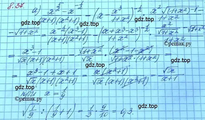 Решение 3. номер 8.37 (страница 49) гдз по алгебре 11 класс Мордкович, Семенов, задачник 2 часть