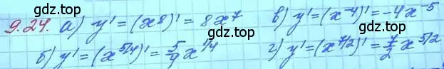Решение 3. номер 9.24 (страница 53) гдз по алгебре 11 класс Мордкович, Семенов, задачник 2 часть