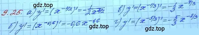 Решение 3. номер 9.25 (страница 53) гдз по алгебре 11 класс Мордкович, Семенов, задачник 2 часть