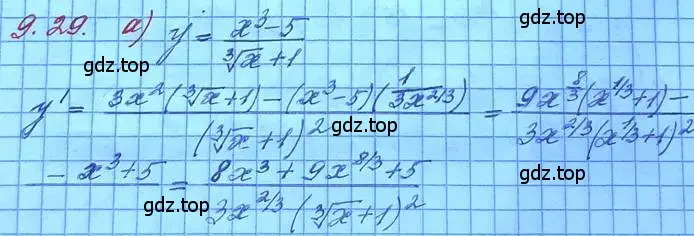 Решение 3. номер 9.29 (страница 53) гдз по алгебре 11 класс Мордкович, Семенов, задачник 2 часть