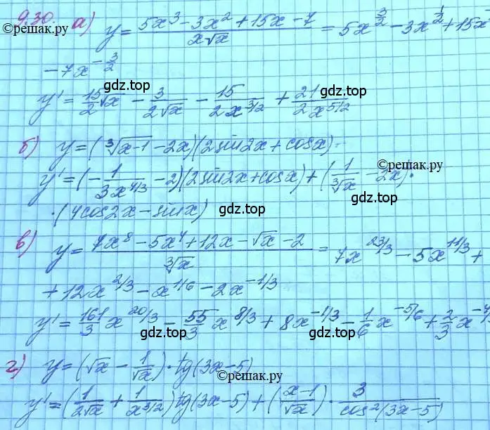 Решение 3. номер 9.30 (страница 53) гдз по алгебре 11 класс Мордкович, Семенов, задачник 2 часть