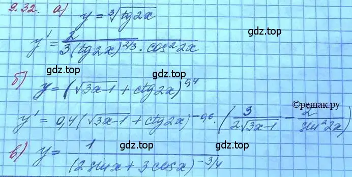 Решение 3. номер 9.32 (страница 54) гдз по алгебре 11 класс Мордкович, Семенов, задачник 2 часть