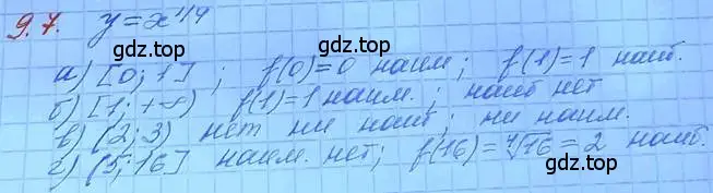 Решение 3. номер 9.7 (страница 50) гдз по алгебре 11 класс Мордкович, Семенов, задачник 2 часть