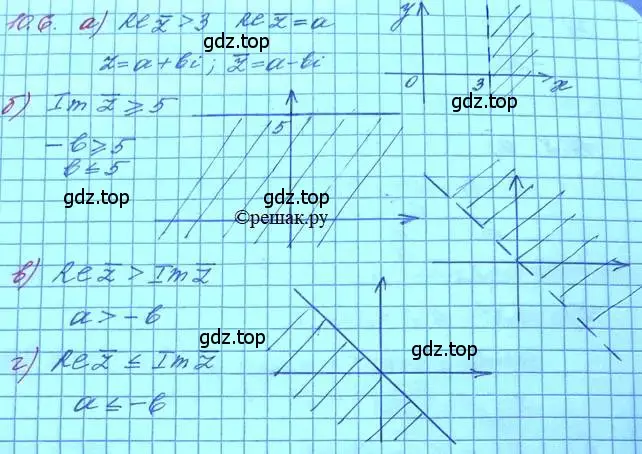 Решение 3. номер 10.6 (страница 58) гдз по алгебре 11 класс Мордкович, Семенов, задачник 2 часть